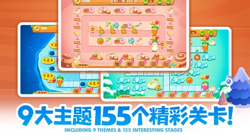 保卫萝卜2截图1