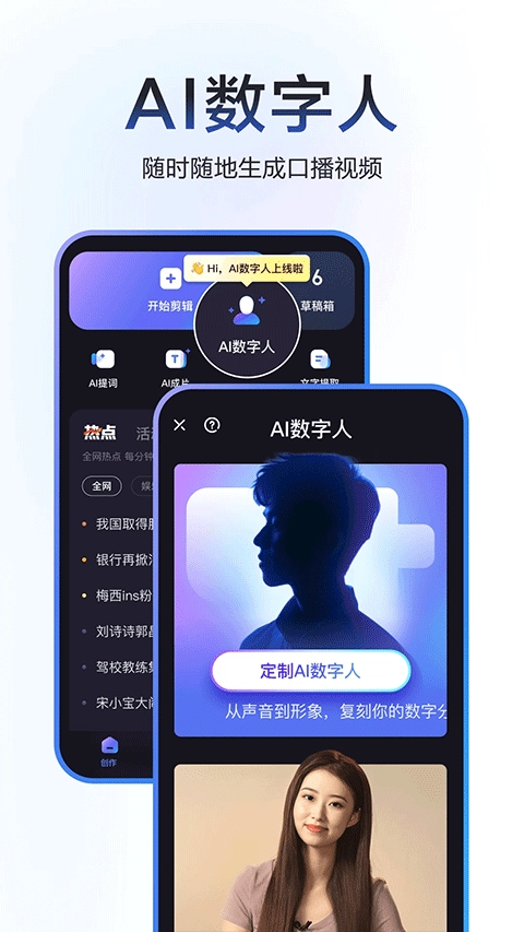 度加剪辑(3)
