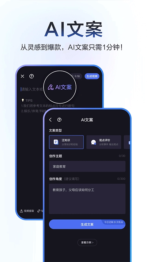 度加剪辑(2)