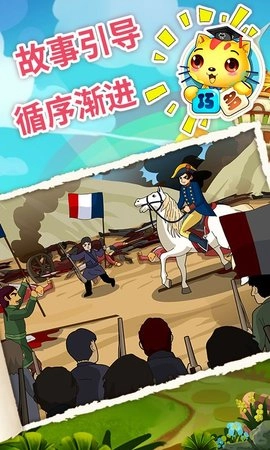 少儿国际象棋教学合集(3)