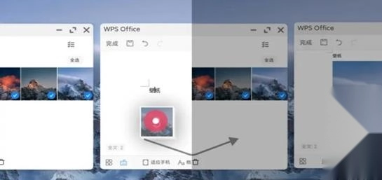小米pc模式官方最新版图1