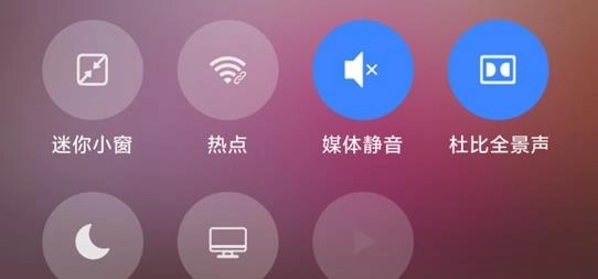 小米pc模式官方最新版图2