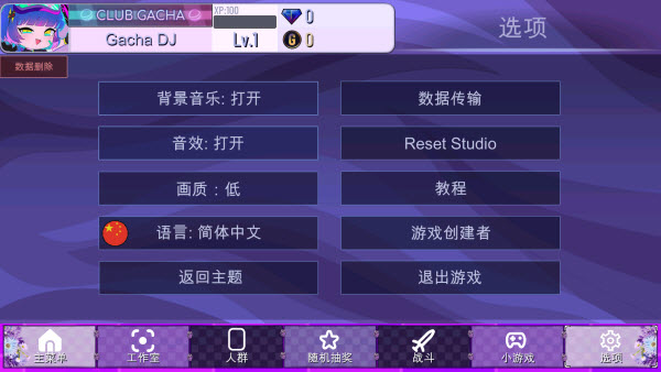 加查薰衣草图2