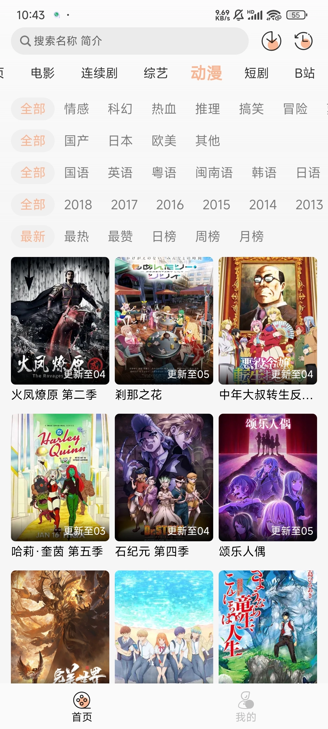 檸檬影視