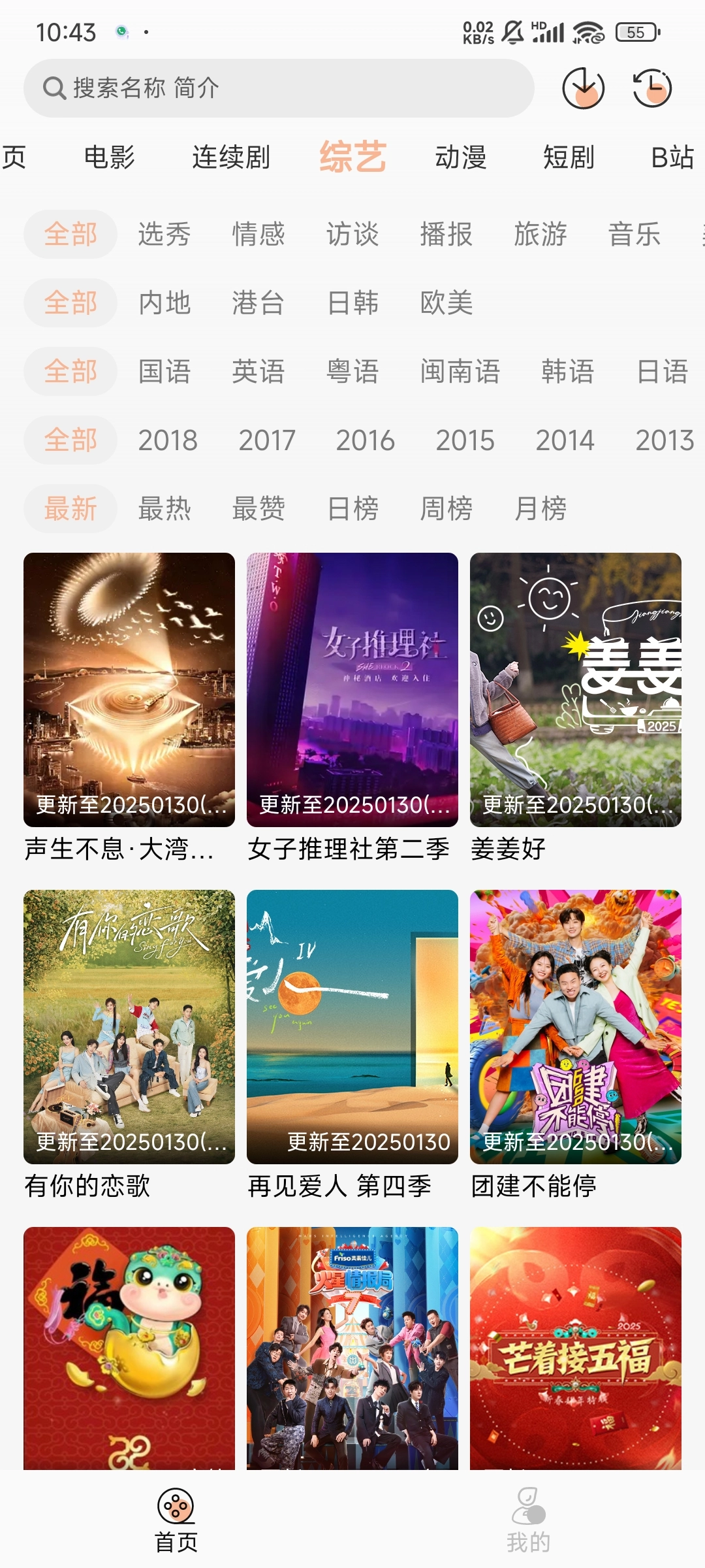 檸檬影視