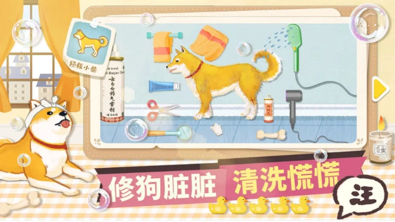 超级收纳馆手游无广告版图3