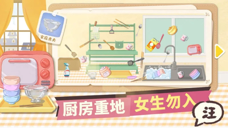 超级收纳馆手游无广告版图5