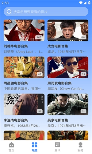 山雨影视正版下载