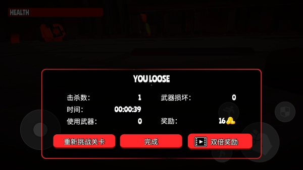 戈尔镇多人沙盒游戏最新版(3)