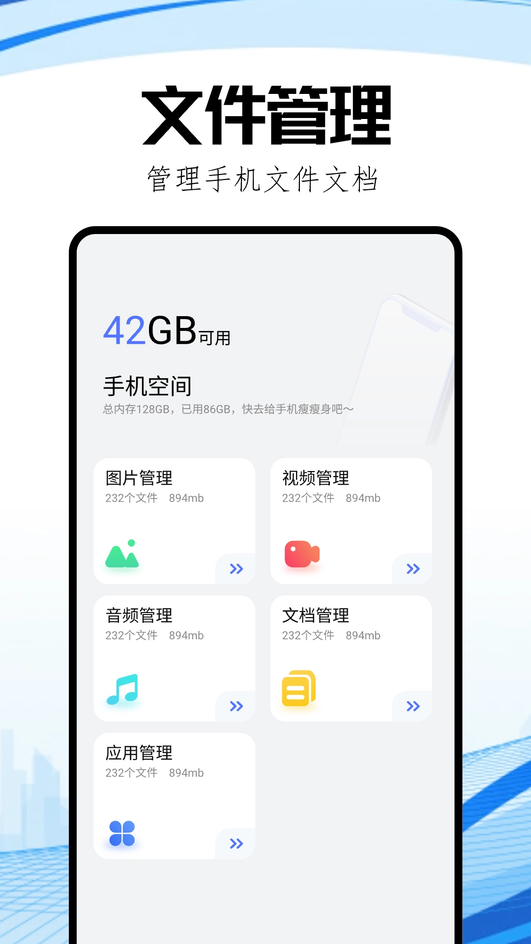 TopTop正版图3