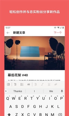 Patreon中文版图1