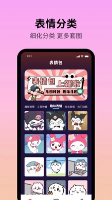 声音魔术师图1