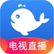 小鲸电视
