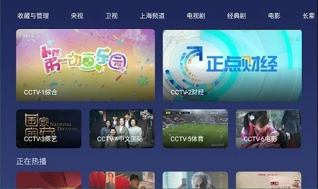 小鲸电视tv版