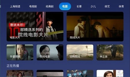 小鲸电视tv版