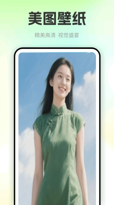 色虎相机免费版图2