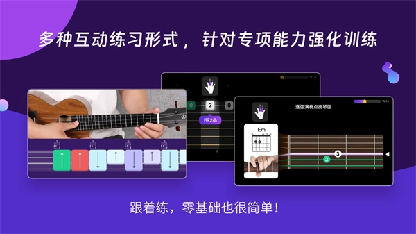 AI音乐学园最新版图3