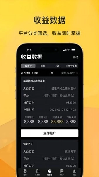 奥特轻创图2