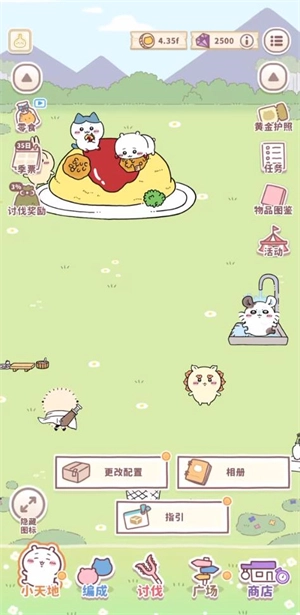 ChiikawaPocket中文版图1