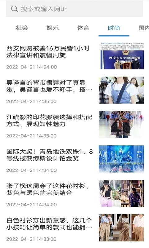 蜜柚浏览器最新版图1