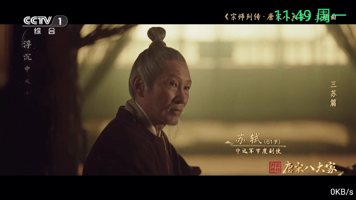 念想TV安卓免费版图2