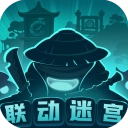 不思议迷宫正式服