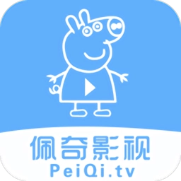 佩奇tv