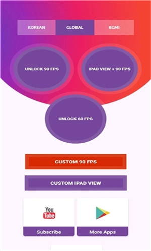 90FPS游戏纯净最新版图2