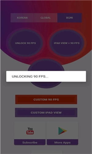 90FPS游戏纯净最新版图3