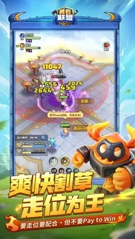 勇者联盟-图4