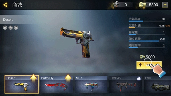 战火英雄手机版(5)