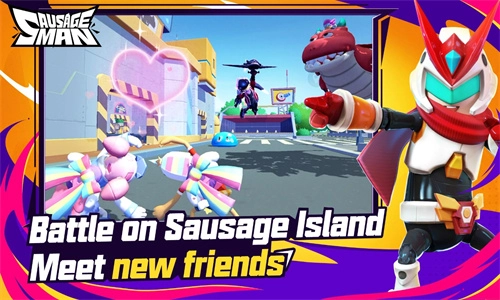 香肠派对国际服图4