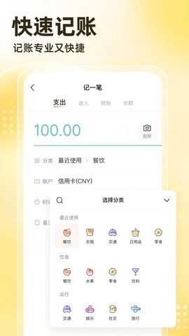 神象云图3