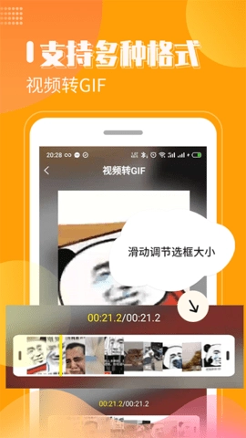去水印剪辑工坊最新免费版图5