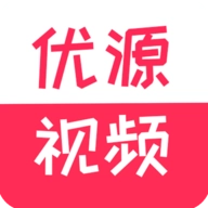 优源视频