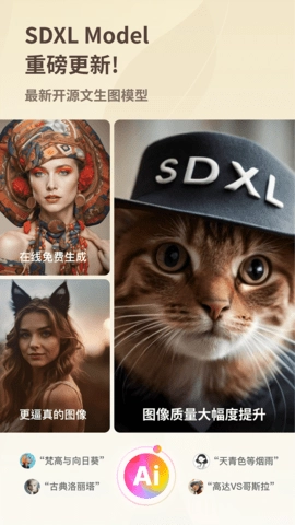 好说免费原版图2