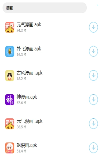 快乐源泉软件库最新版图3