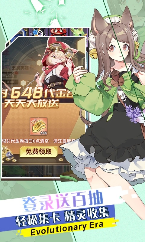 魔灵幻想无广告版图5