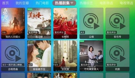 龙门影视TV版图2
