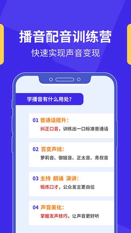 加盐课堂图3