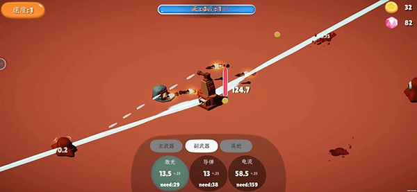 前哨站中文版图3