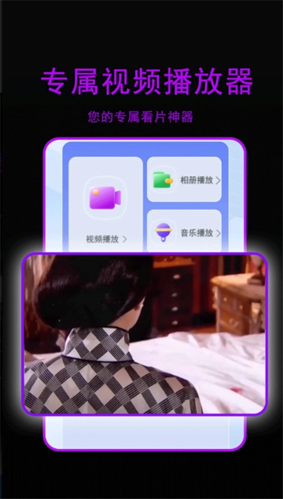 星辰视频2026图4