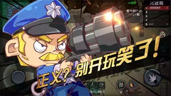 荒野大作战游戏完整版(4)