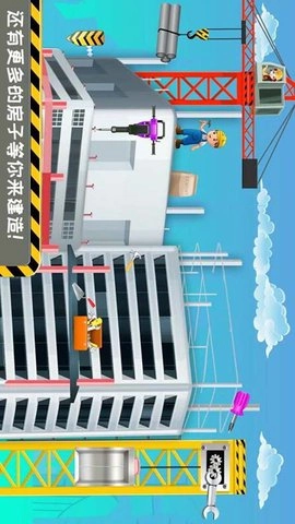 模拟小屋设计3D(4)