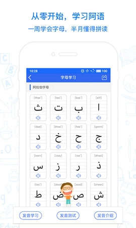 麦阿尼阿汉词典正版图3