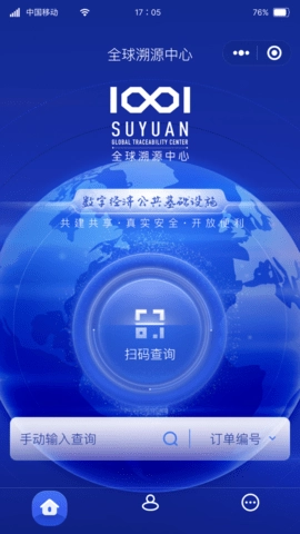 SUYUAN图1
