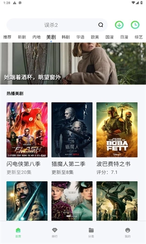 斑马视频软件手机下载