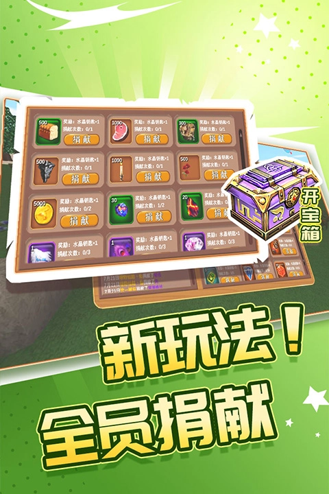 被尘封的故事国际版图1
