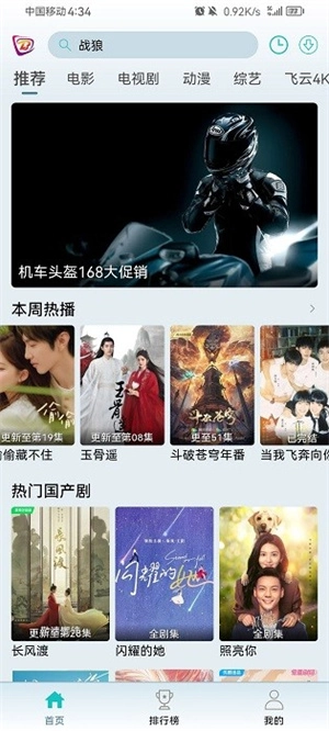 布蕾影城2026最新版图4