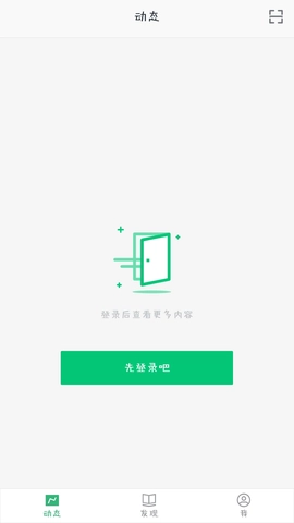 铁斧网图3